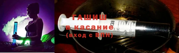 синтетический гашиш Богданович